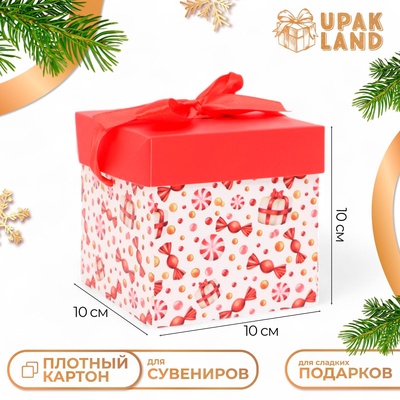 Коробка подарочная новогодняя самосборная «Новогодняя» 10×10×10 см