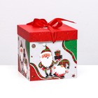 Коробка Самосборная "Дед мороз и гном" 15 х 15 х 15 см - фото 8155240