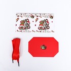 Коробка Самосборная "Гном" 10 х 10 х 10 см - фото 22392191