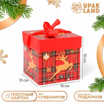 Коробка подарочная новогодняя самосборная «Антилопа» 10×10×10 см