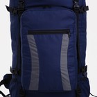 Рюкзак туристический, 120 л, отдел на шнурке, наружный карман, 2 боковые сетки, цвет синий/серый - Фото 5