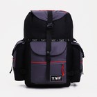 Рюкзак туристический на клапане, Taif, 65 л, 3 наружных кармана, цвет чёрный/серый - фото 4355869