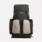 Рюкзак туристический на клапане, Taif, 60 л, 2 наружных кармана, цвет оливковый - фото 8155302