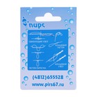 Заводные кольца, диаметр 4 мм, 10 шт. - Фото 3