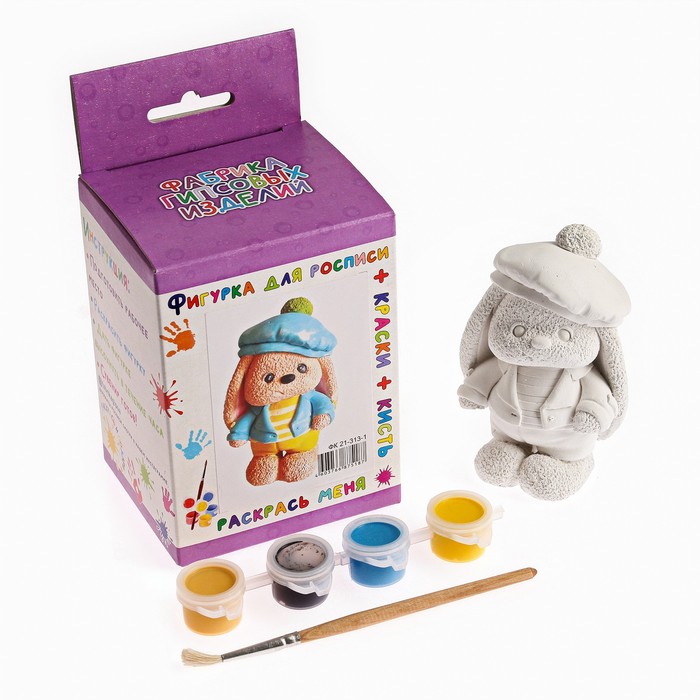 Набор для раскраски 