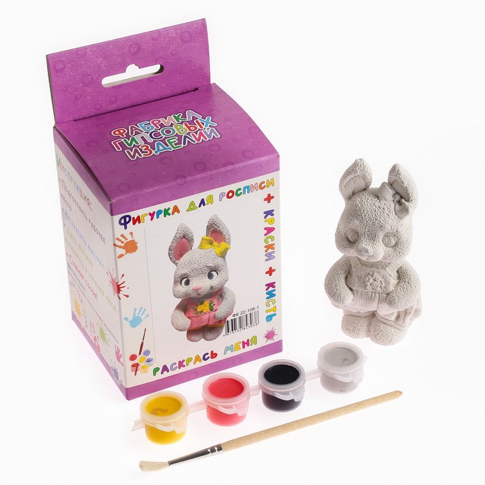 Набор для раскраски 