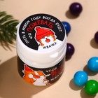 Жевательная резинка «Новый год: Жвачка на год» в банке, 40 г. - Фото 3