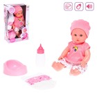 Пупс "Ангелочек" в упаковке (Уценка)