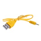 Летающий шар «Супербол», свет, работает от аккумулятора, уценка 9865293