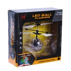 Летающий шар «Супербол», свет, работает от аккумулятора, уценка 9865293