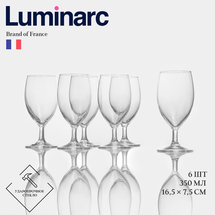 Пивные бокалы Luminarc RAINDROP, 350 мл, 16.5×7.5 см, набор 6 шт., стекло, прозрачные - Фото 1