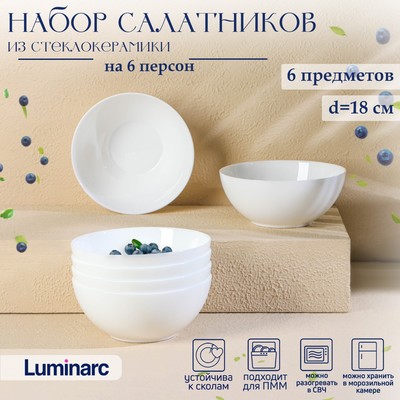 Набор салатников Luminarc DIWALI, 1 л, d=18 см, стеклокерамика, 6 шт., белый