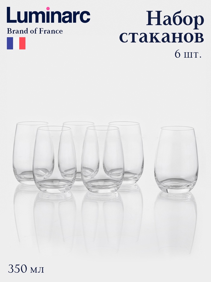 Набор стаканов Luminarc HERMITAGE, 370 мл, 6 шт., стекло, прозрачный - Фото 1