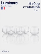 Стаканы Luminarc VAL SURLOIRE, 360 мл, низкие, набор 6 шт., стекло, прозрачные - Фото 1