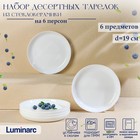 Набор десертных тарелок Luminarc DIWALI PRECIOUS, d=19 см, стеклокерамика, 6 шт, цвет белый - фото 319640181