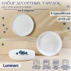Набор десертных тарелок Luminarc DIWALI SHELLS, d=19 см, стеклокерамика, 6 шт, цвет белый - фото 4750260
