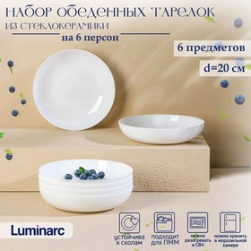 Набор обеденных тарелок Luminarc DIWALI PRECIOUS, 800 мл, d=20 см, стеклокерамика, 6 шт, цвет белый 9564946