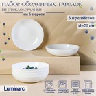 Набор обеденных тарелок Luminarc DIWALI SHELLS, 800 мл, d=20 см, стеклокерамика, 6 шт, цвет белый - фото 6220413