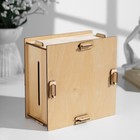 Деревянная копилка для денег «На путЕшествие», заготовка, для купюр, монет, 15?15?9 см (комплект 3 шт) - фото 39812709