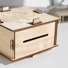 Деревянная копилка для денег «На путЕшествие», заготовка, для купюр, монет, 15?15?9 см (комплект 3 шт) - фото 39812710