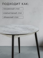 Стол раздвижной круглый «Орион», 950(1250)×950×750 мм, ножки металл, цвет чёрный/каспий светлый - Фото 2