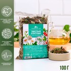 Чай травяной «Чистые сосуды», 100 г. - фото 320831791