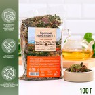 Чай травяной «Крепкий иммунитет», 100 г. - фото 10679846