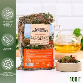 Травяной чай «Крепкий иммунитет», 100 г.