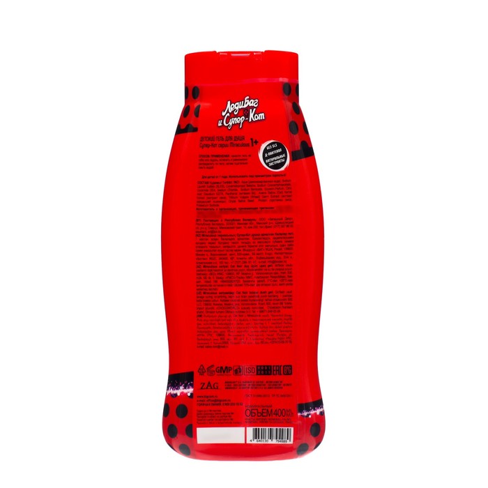 Гель для душа Леди Баг и Супер Кот Miraculous детский 400 мл 37123