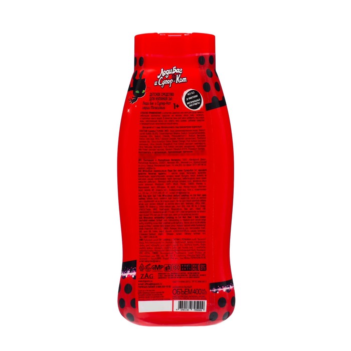 Средство для купания 3в1 Леди Баг и Супер Кот Miraculous детское, 400 мл 37124