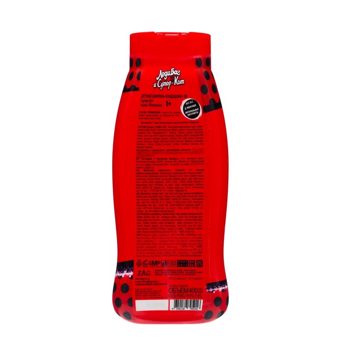 Шампунь-кондиционер 2в1 Леди Баг и Супер Кот Miraculous детский, 400 мл 37125