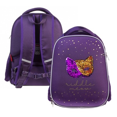 Рюкзак каркасный Hatber Ergonomic light «Разгадай меня», 38×29×17 см, фиолетовый, NRk_85010