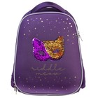 Рюкзак каркасный Hatber Ergonomic light «Разгадай меня», 38×29×17 см, фиолетовый, NRk_85010 - Фото 2