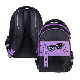Рюкзак молодёжный, 40 х 26 х 19 см, эргономичная спинка, Hatber Street "Смотри шире" чёрный/фиолетовый NRk_90099