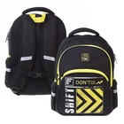 Рюкзак школьный 41 х 29 х 16 см, эргономичная спинка, Hatber Easy "Не сдавайся!" чёрный/жёлтый NRk_88071 - Фото 1