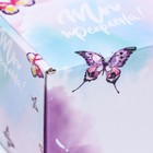 Коробка самосборная, без окна «Ты прекрасна» 19 х 19 х 9 см (комплект 5 шт) - фото 32194765