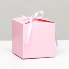 Коробка складная, квадратная, розовая, 8 х 8 х 8 см, - фото 8155997