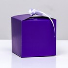 Коробка складная, квадратная, фиолетовая, 8 х 8 х 8 см, - фото 319640488