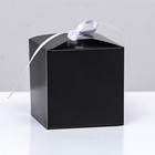 Коробка складная, квадратная, черная, 8 х 8 х 8 см, - фото 3073039