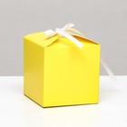 Коробка складная, квадратная, жёлтая, 8 х 8 х 8 см, - фото 319640504