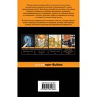 Игры, в которые играют люди. Берн Э. - Фото 2