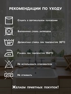 Тюль на кухню без шторной ленты, размер 170×140 см, цвет белый, 100% полиэстер - Фото 3