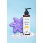 Крем солнцезащитный для лица и тела детский Siberina, SPF 30, с ромашкой и календулой, 200 мл - Фото 2