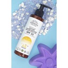 Крем солнцезащитный для лица и тела детский Siberina, SPF 30, с ромашкой и календулой, 200 мл - Фото 3