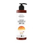 Детский солнцезащитный крем для лица и тела SPF 50 с ромашкой и календулой, 200 мл 9861430 - фото 306529854