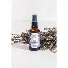 Натуральный дезодорант «Горная лаванда», 50 мл - Фото 3