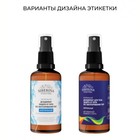 Дезодорант «Нейтральный» без закупоривания пор для любителей активного спорта, 50 мл - Фото 2