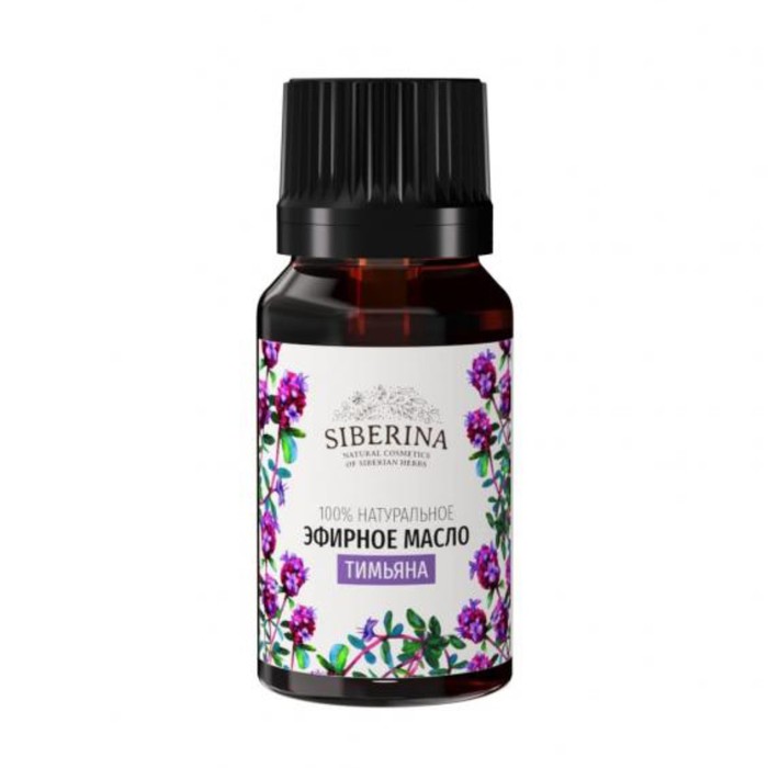 Натуральное эфирное масло тимьяна, 8 мл