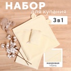 Набор для купания Крошка Я (полотенце-уголок 85*85±2см,полотенце 40*55см, рукавица) молочный 9544417 - фото 4257820