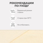 Набор для купания«Крошка Я» (полотенце-уголок 85×85±2 см, полотенце 40×55 см, рукавица), молочный - фото 49613633